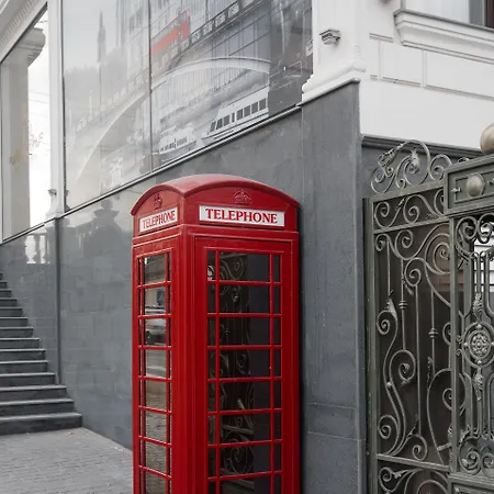 London Boutique Κισινάου